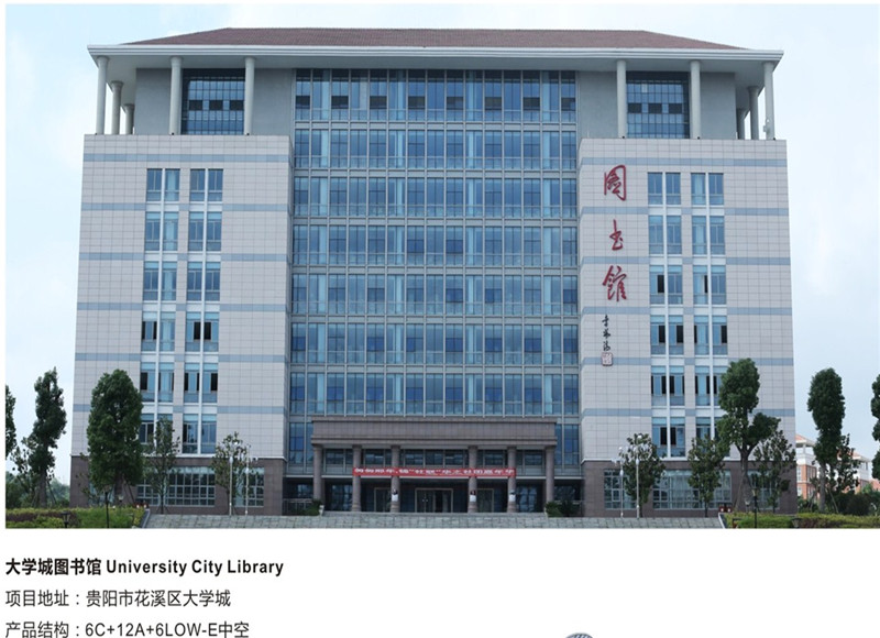 大学城图书馆
